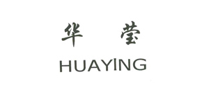 华莹HUAYING